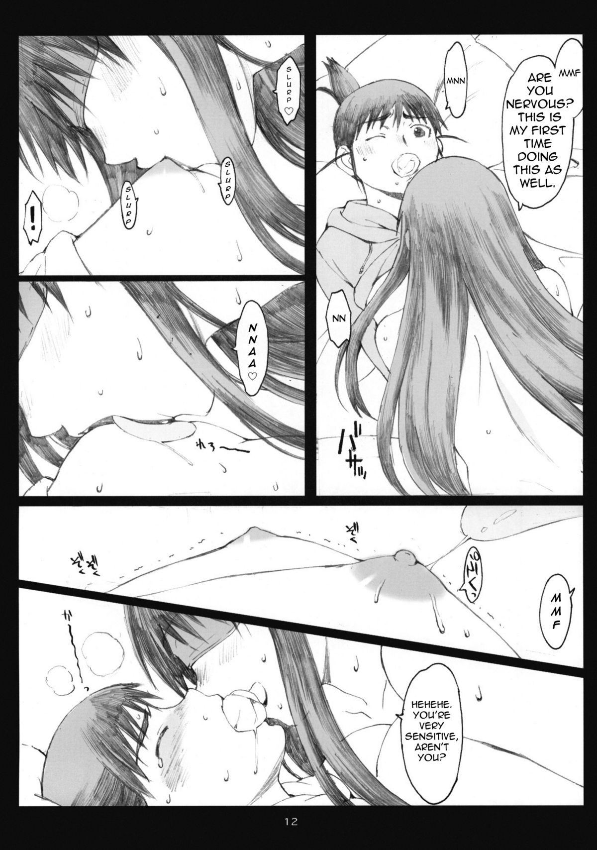 (COMIC1☆4) [関西オレンジ (荒井啓)] 大野式 #6 (げんしけん) [英訳]