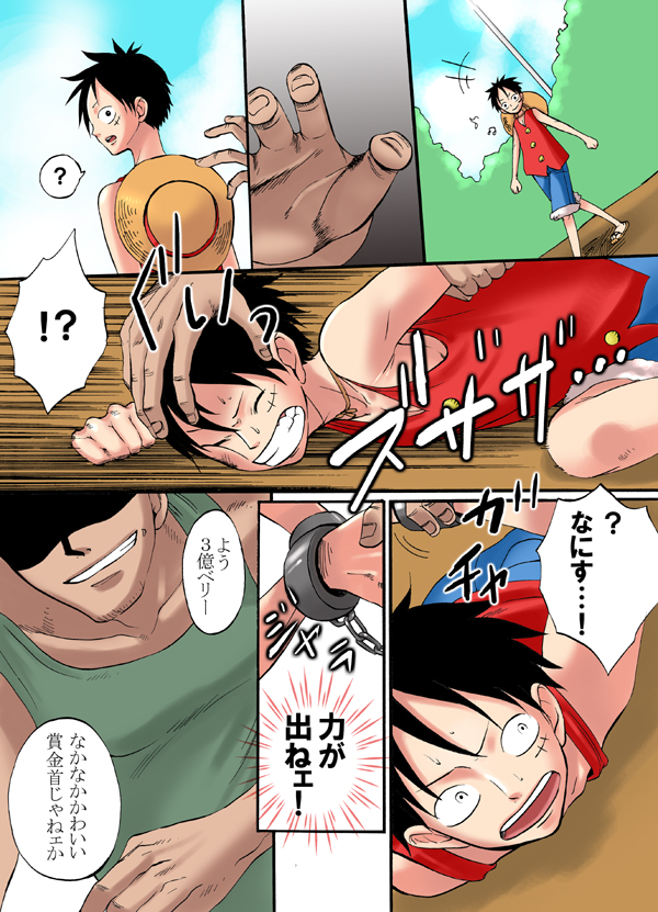 (C72) [ピンクスター (浦沢かおる)] ぶっかけ祭り!! 2007 SUMMER (ワンピース)