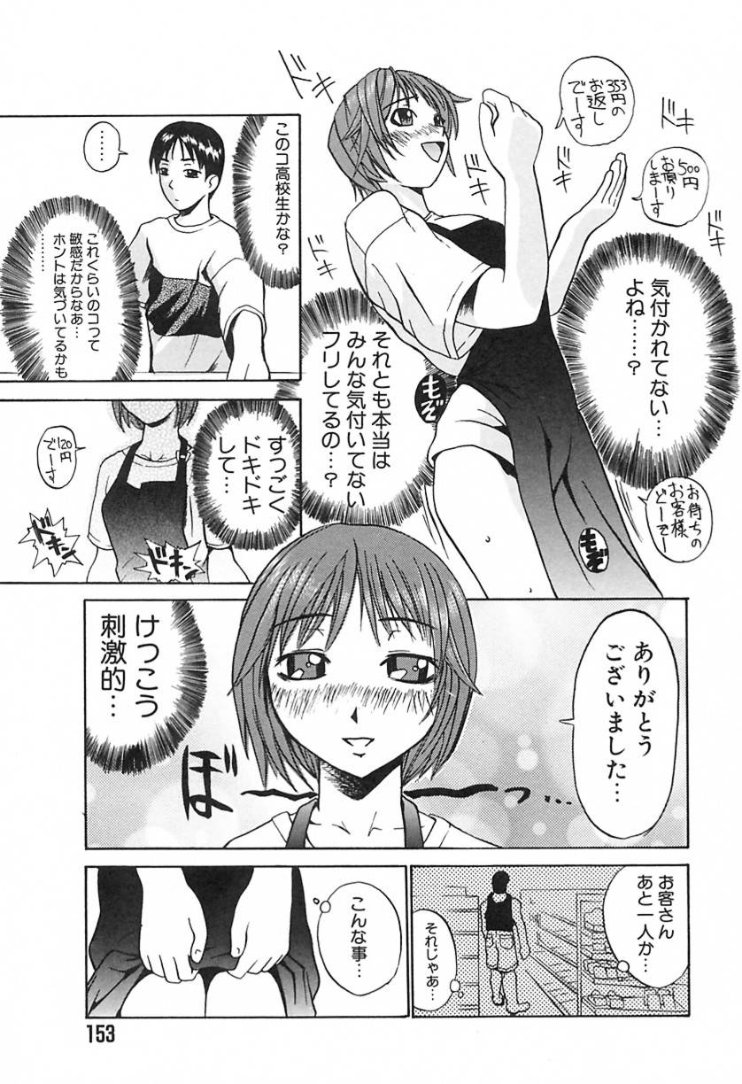 [森高たかし] ラブマシーン