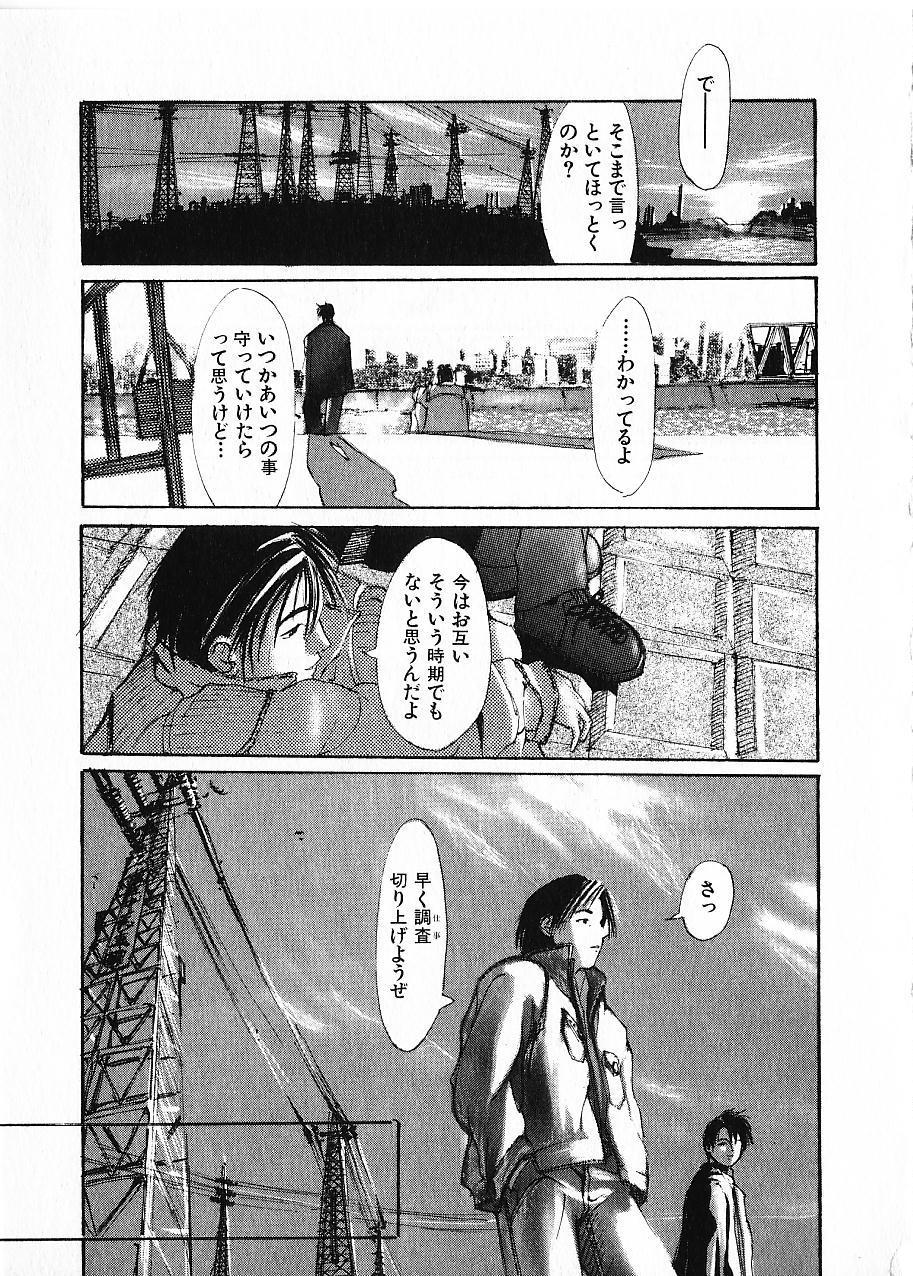 [さつきのそのいち] ＳＵＮＦＬＯＷＥＲ