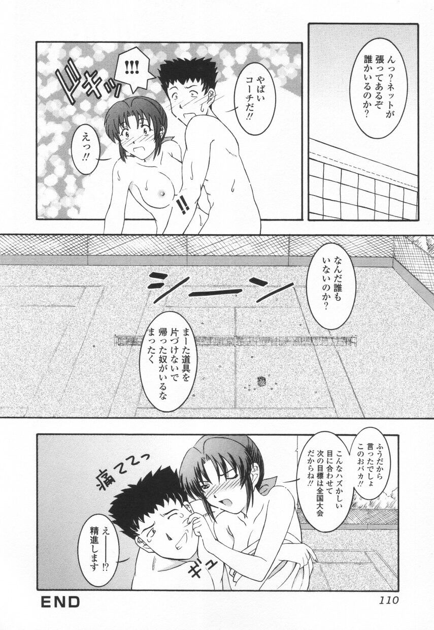[鷹那優輝] 召しませKAIKAN
