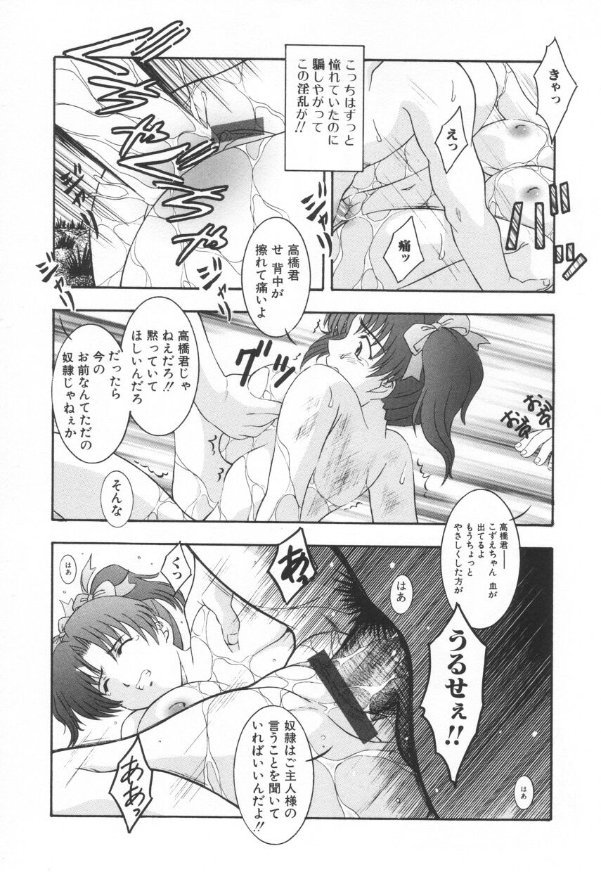 [鷹那優輝] 召しませKAIKAN