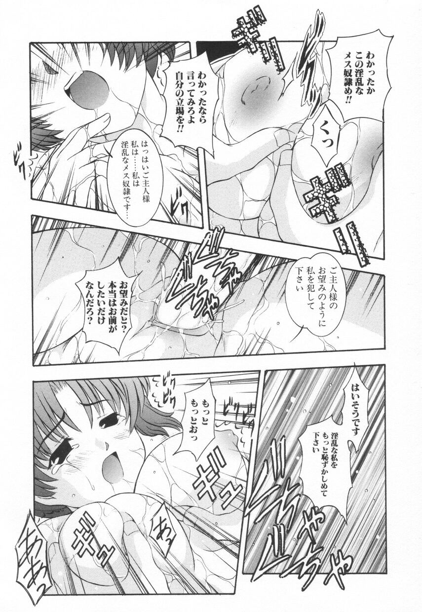 [鷹那優輝] 召しませKAIKAN