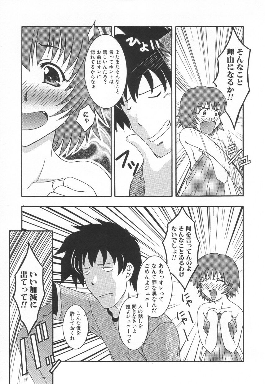 [鷹那優輝] 召しませKAIKAN