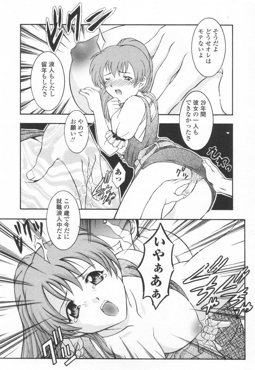 [鷹那優輝] 召しませKAIKAN