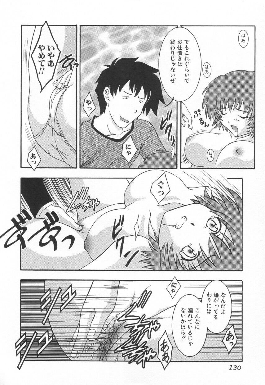 [鷹那優輝] 召しませKAIKAN