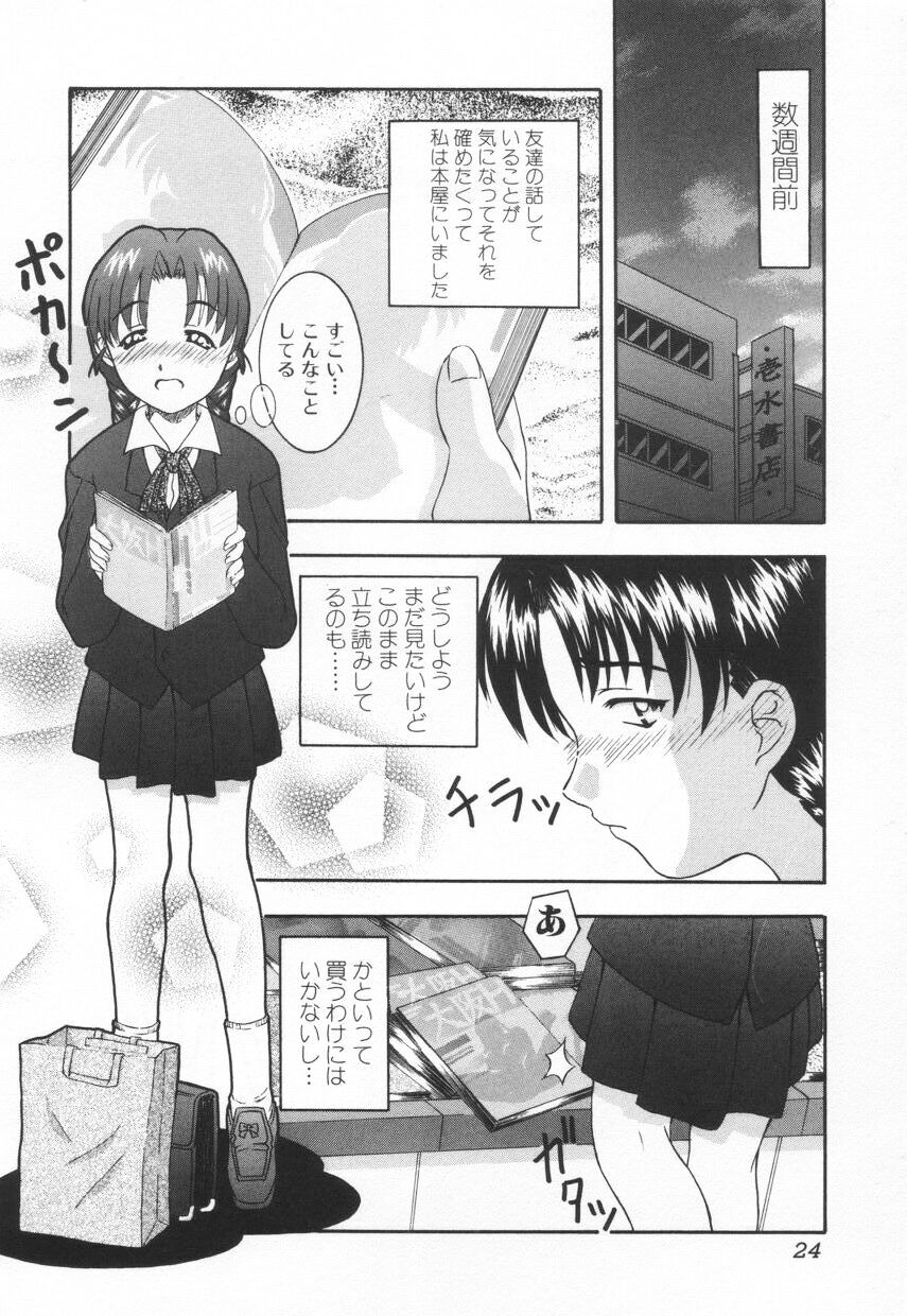 [鷹那優輝] 召しませKAIKAN