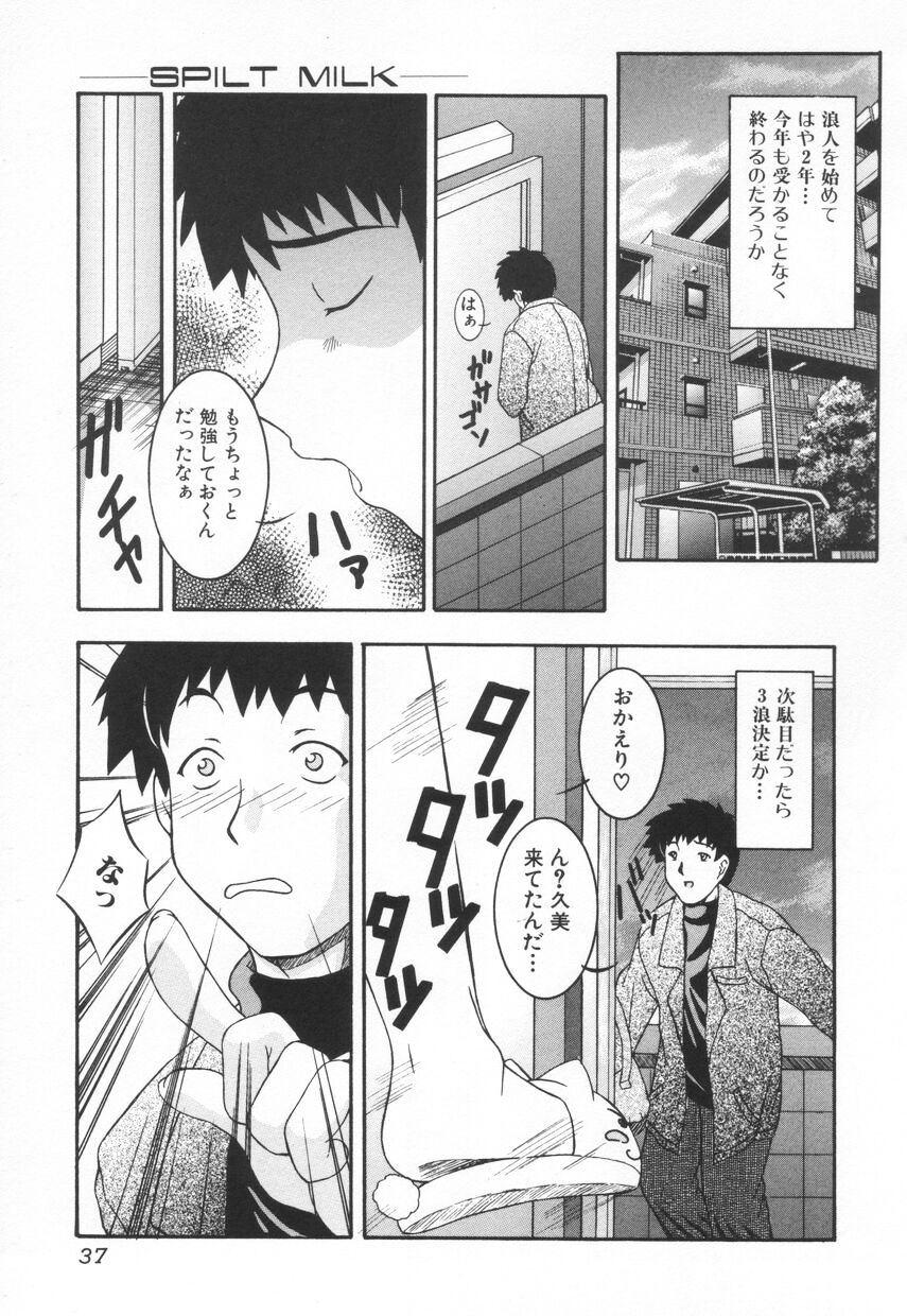 [鷹那優輝] 召しませKAIKAN