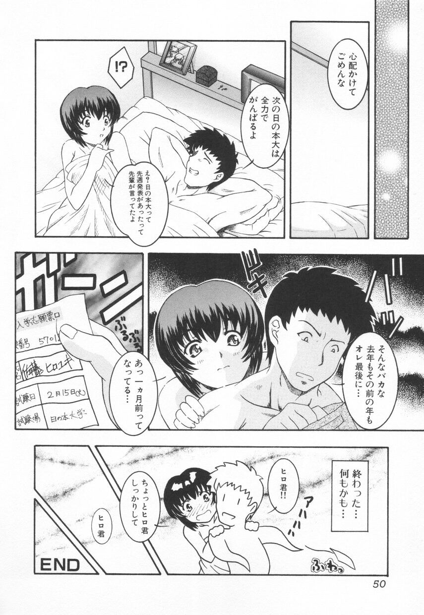 [鷹那優輝] 召しませKAIKAN