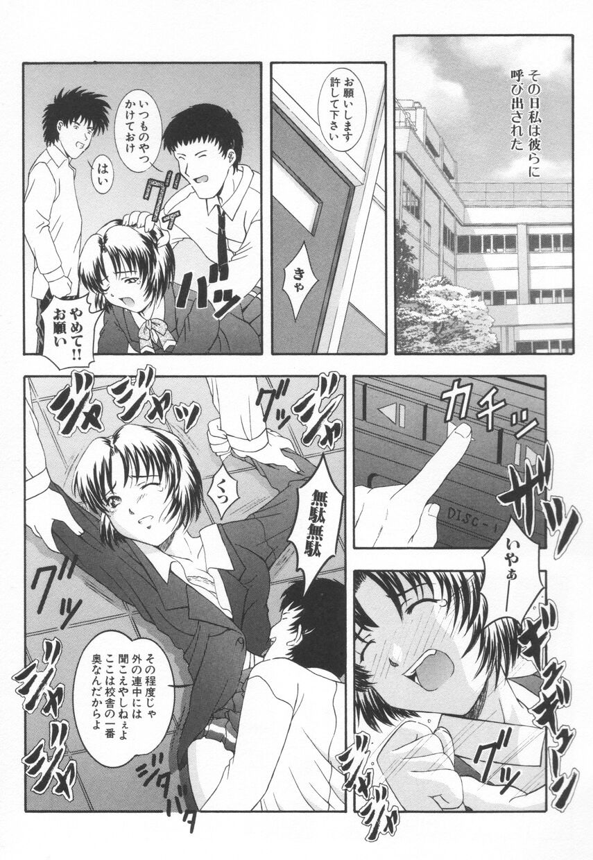 [鷹那優輝] 召しませKAIKAN