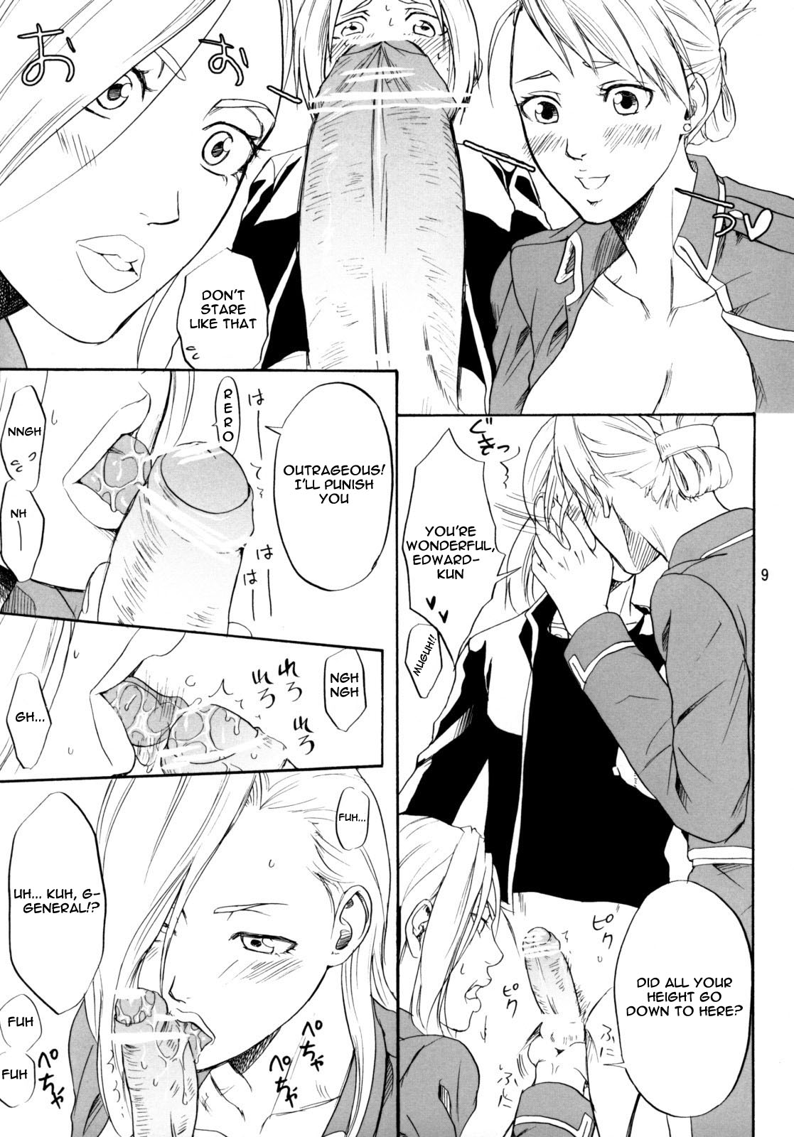 [R55共和国 (黒谷賢志)] SOIX 3 (鋼の錬金術師) [英訳]