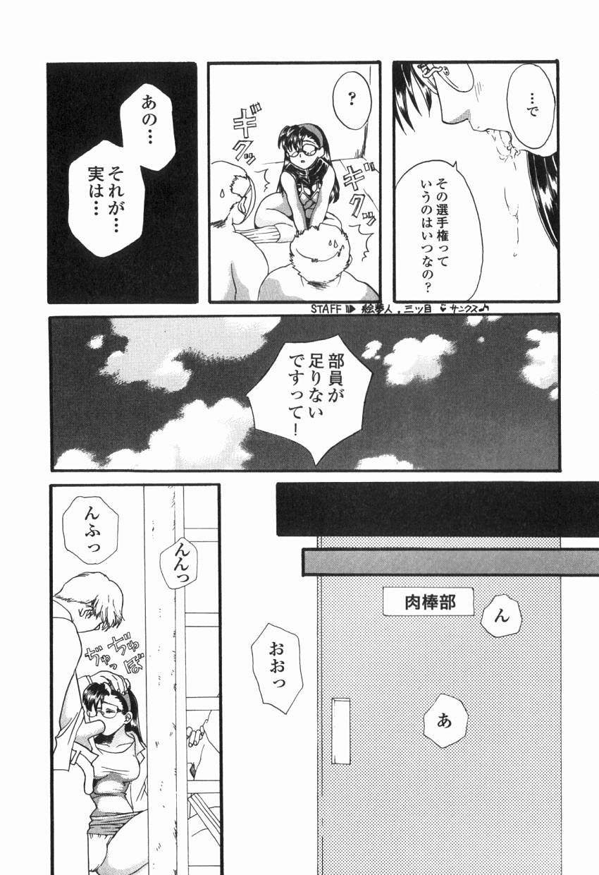 [貴騎琉] 初めての口唇