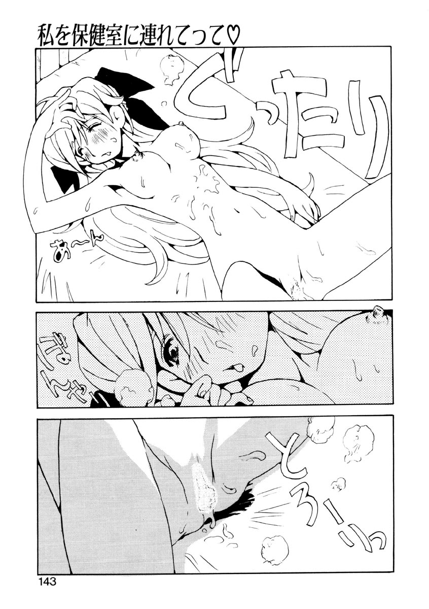 [橘セブン] 恋を抱きしめよう