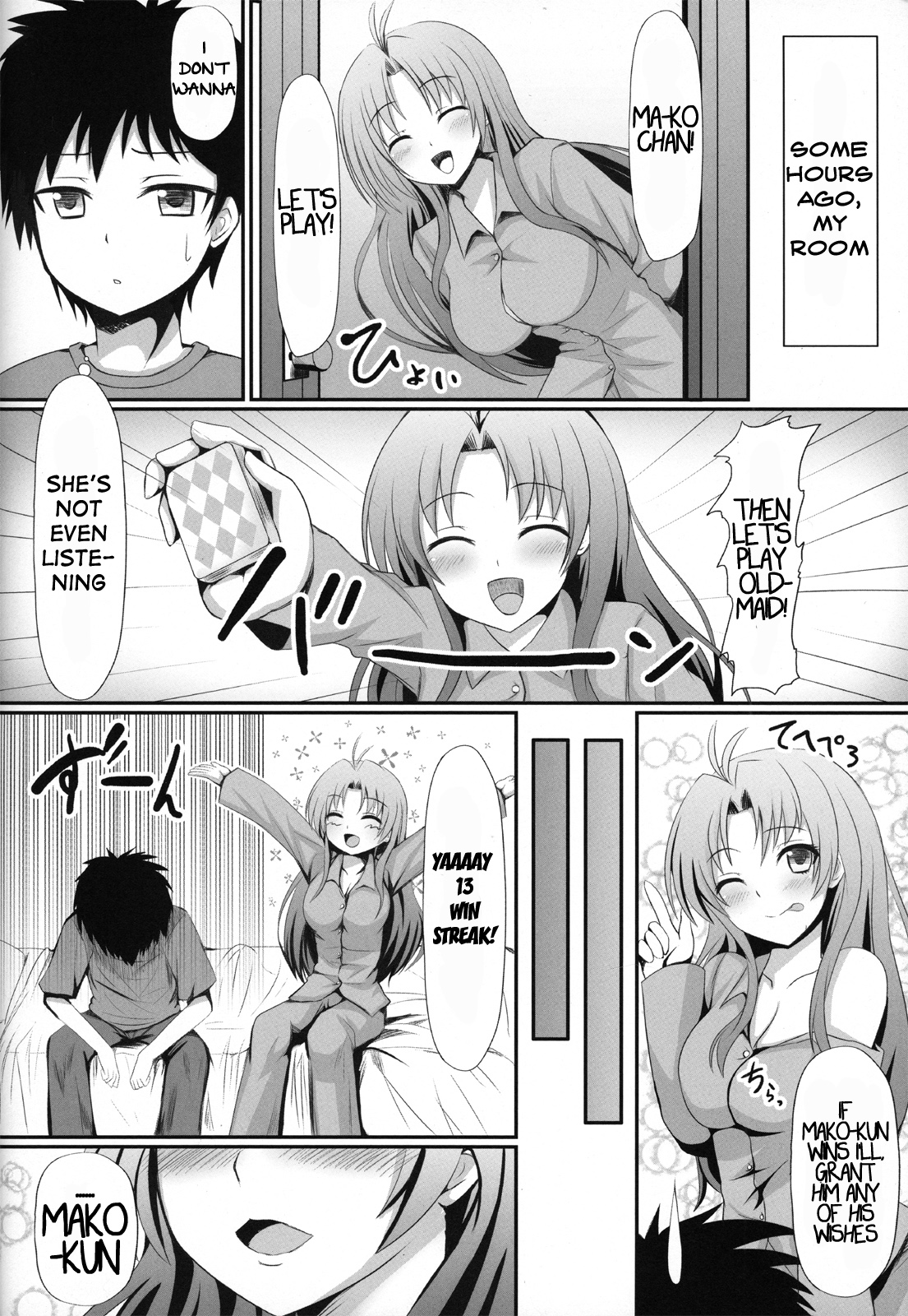(サンクリ52) [かすてるら (しまシュー)] 欲情女と青春男 (電波女と青春男) [英訳]