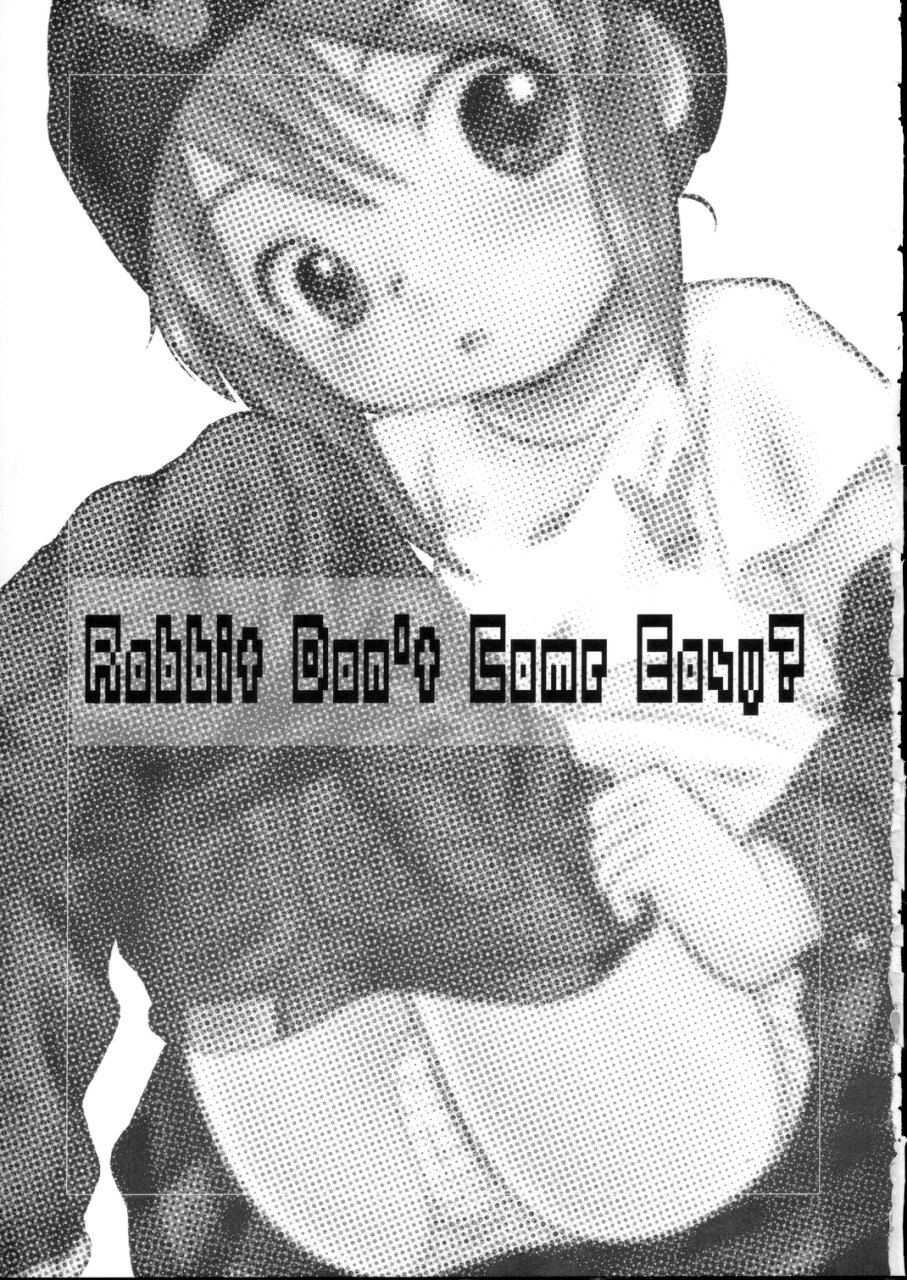 (サンクリ24) [STUDiO FATALITY (やなぎー)] Rabbit Don't Come Easy？ (ガチャフォース)