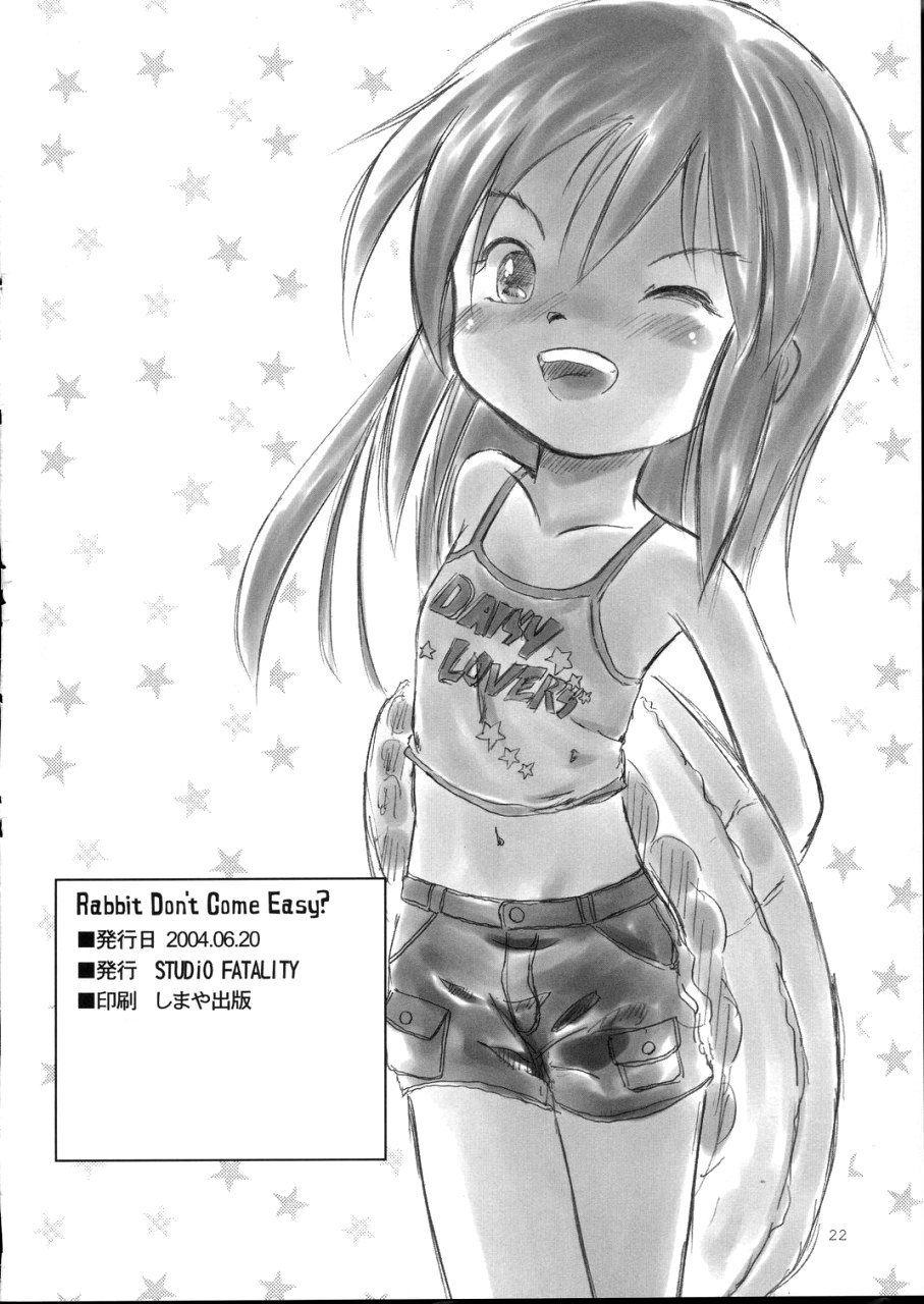 (サンクリ24) [STUDiO FATALITY (やなぎー)] Rabbit Don't Come Easy？ (ガチャフォース)