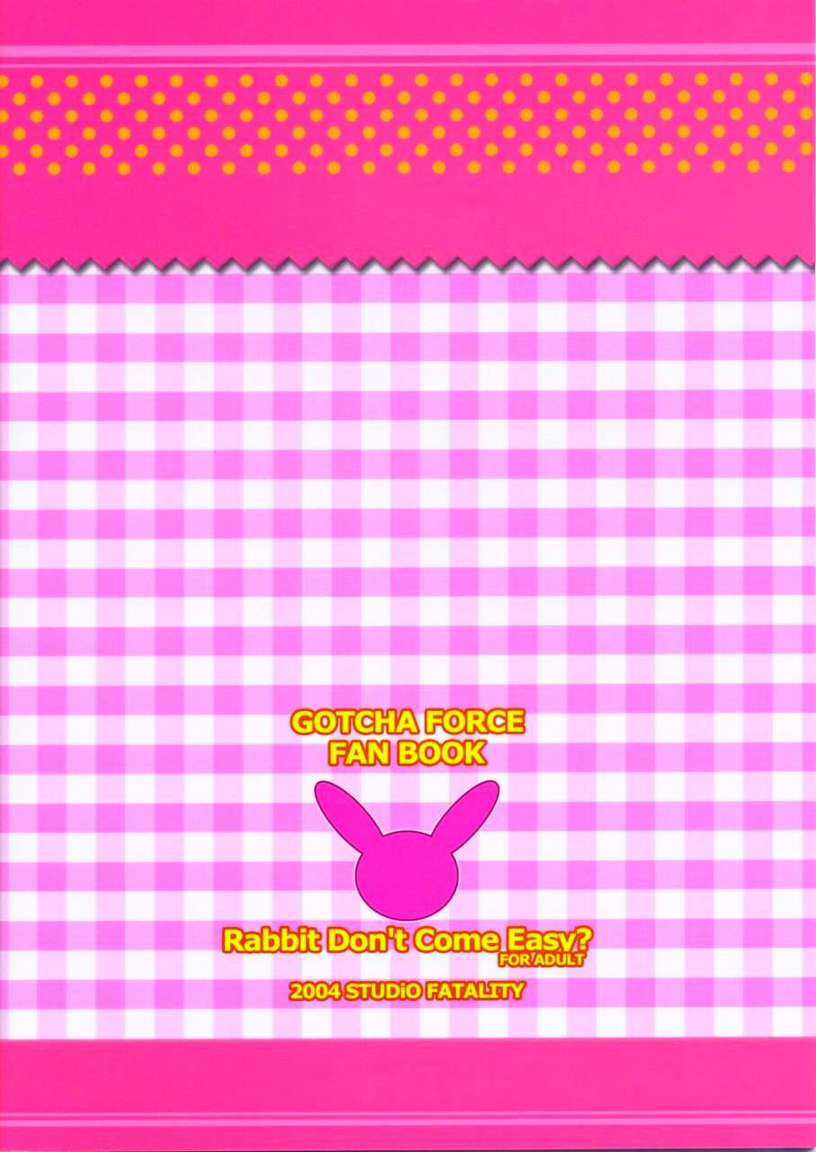 (サンクリ24) [STUDiO FATALITY (やなぎー)] Rabbit Don't Come Easy？ (ガチャフォース)