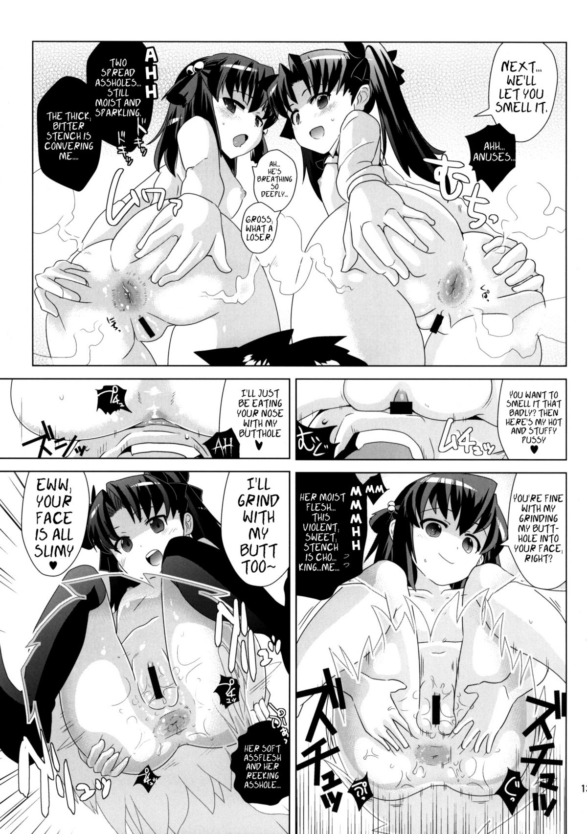 (COMIC1☆6) [闇に蠢く (どくろさん)] 遠坂邸の非道く優しい姉妹 +ペーパー (Fate/Zero) [英訳]