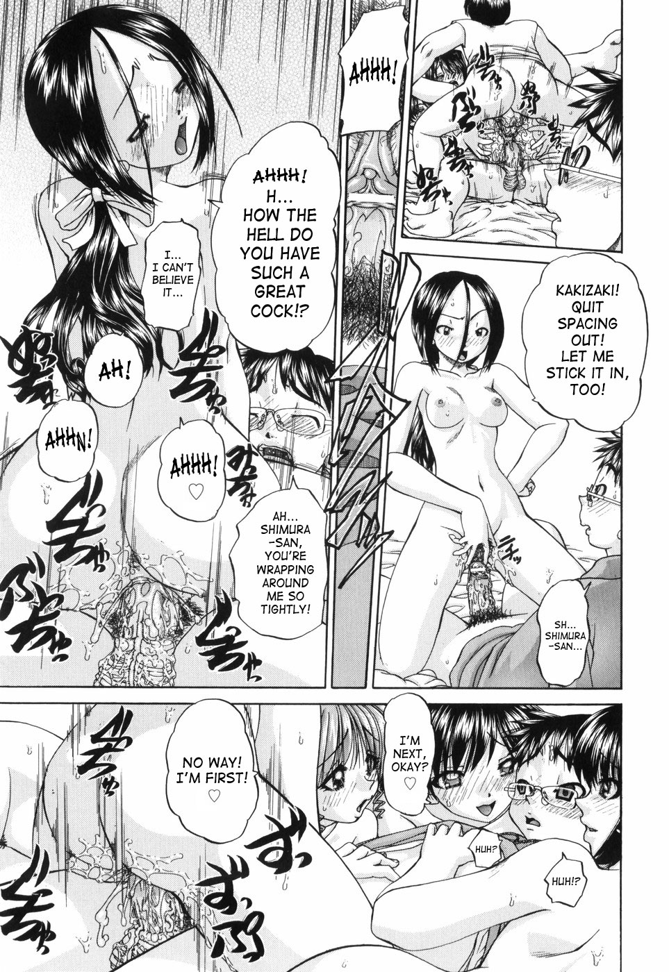 [春籠漸] ワイセツ絵本 [英訳]
