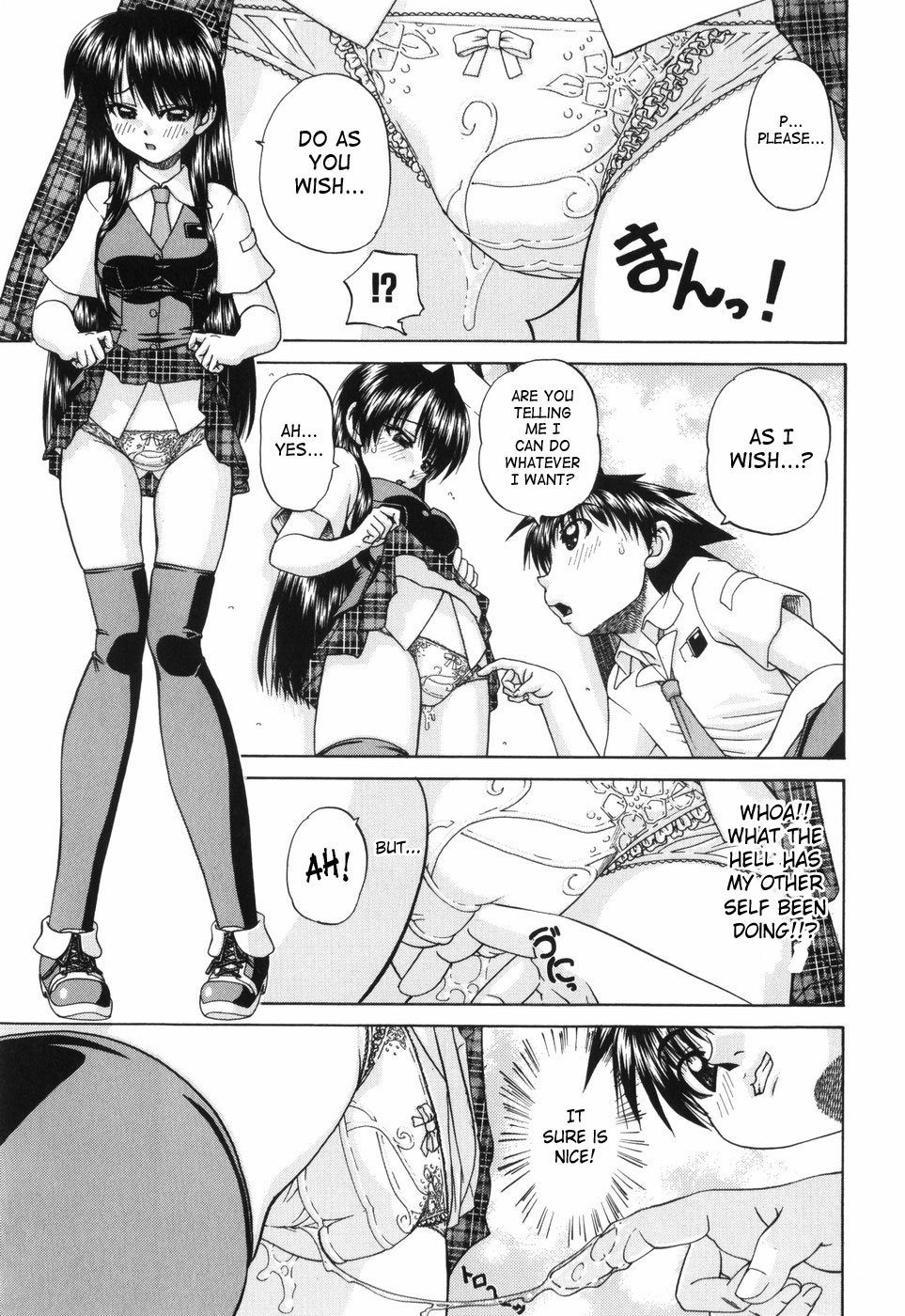 [春籠漸] ワイセツ絵本 [英訳]