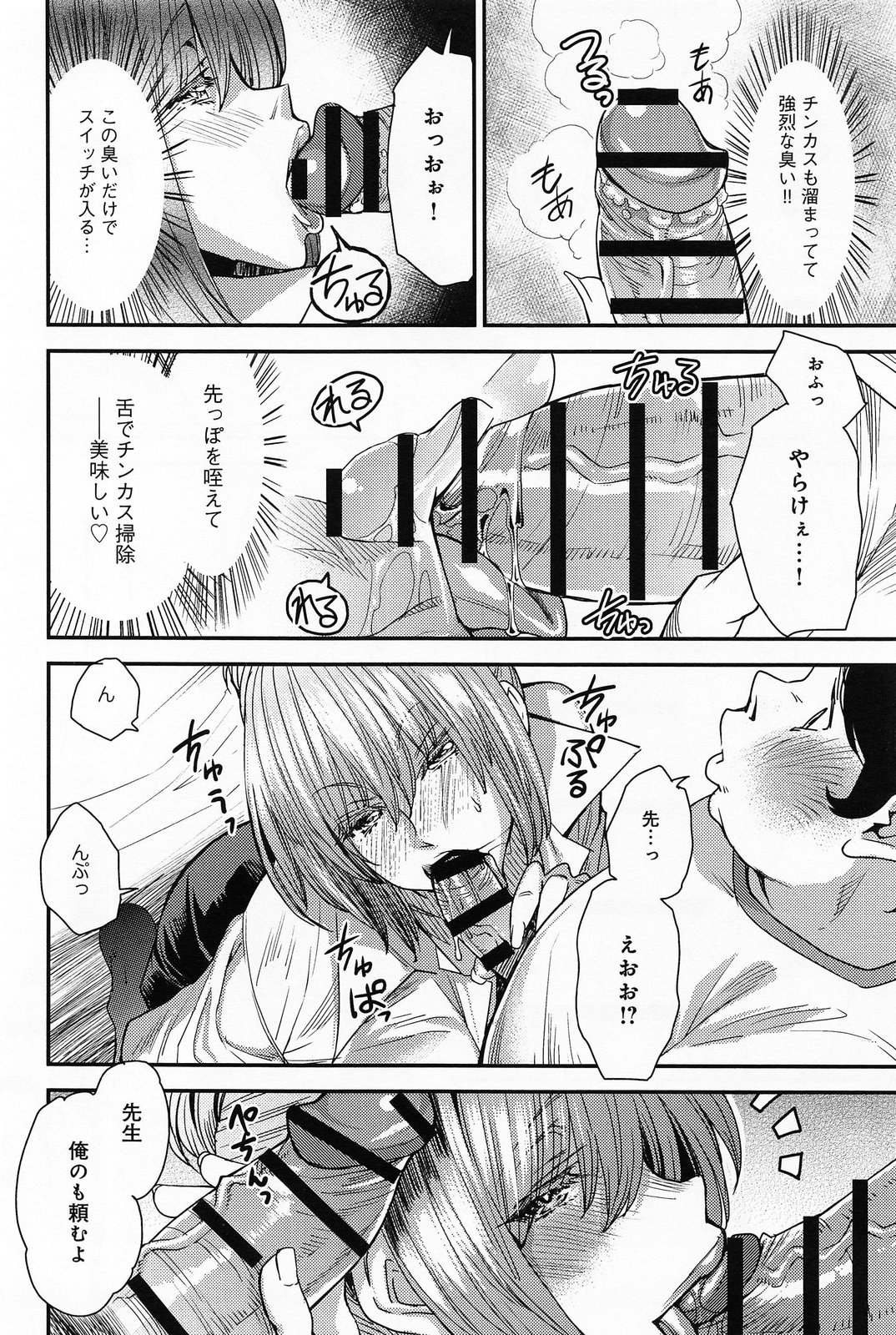 COMIC アンスリウム 008 2013年12月号