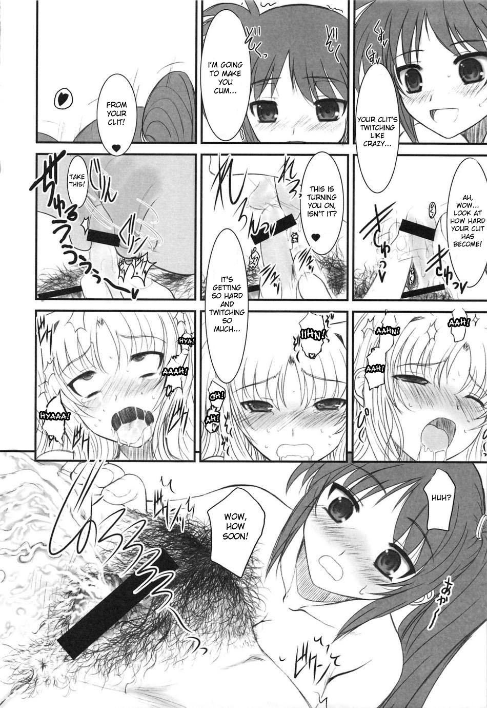 (C77) [ディエップ工房 (あるぴ～ぬ)] UNDER HAIR (魔法少女リリカルなのは) [英訳] [desudesu]