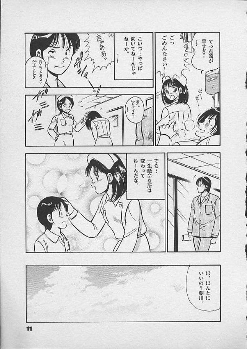 [雅亜公] ホントにあったHな話