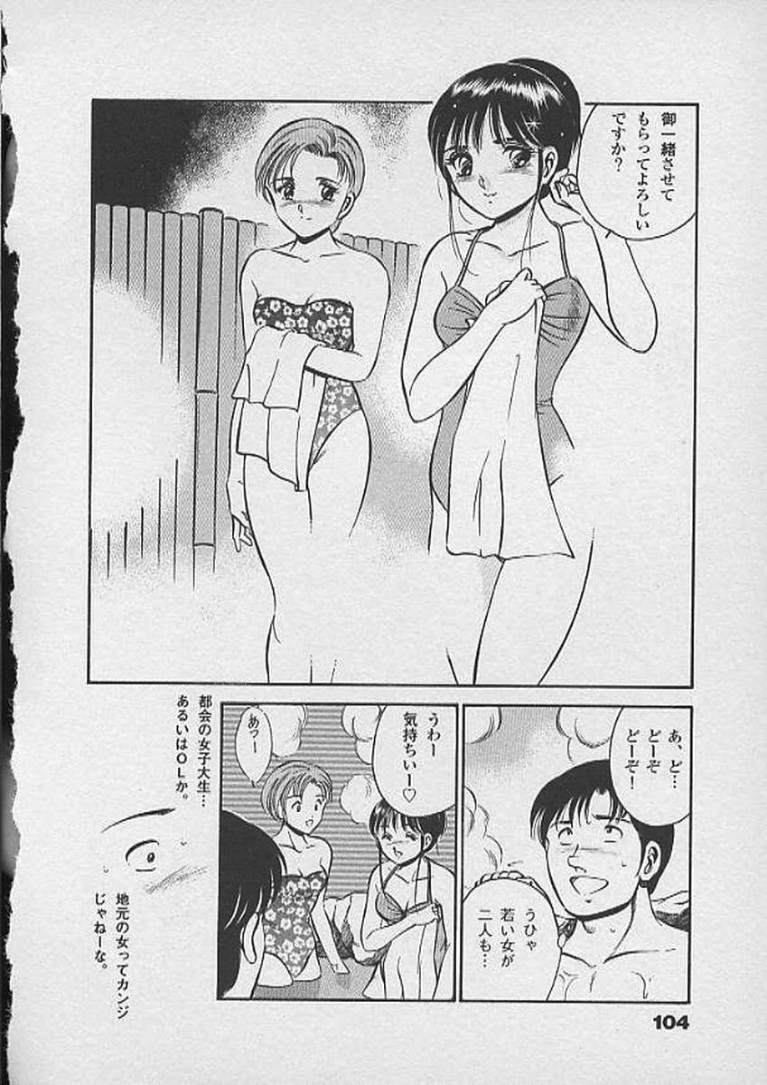 [雅亜公] ホントにあったHな話