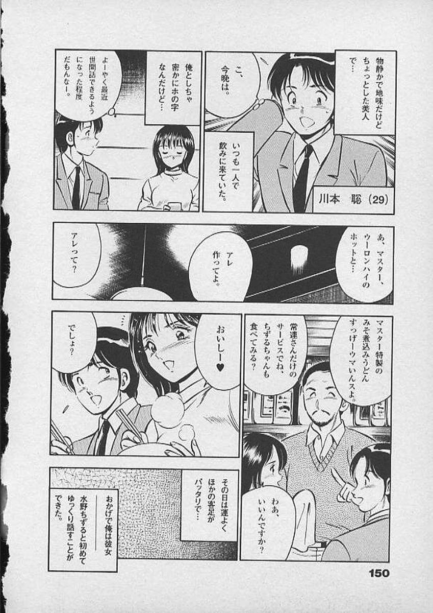 [雅亜公] ホントにあったHな話