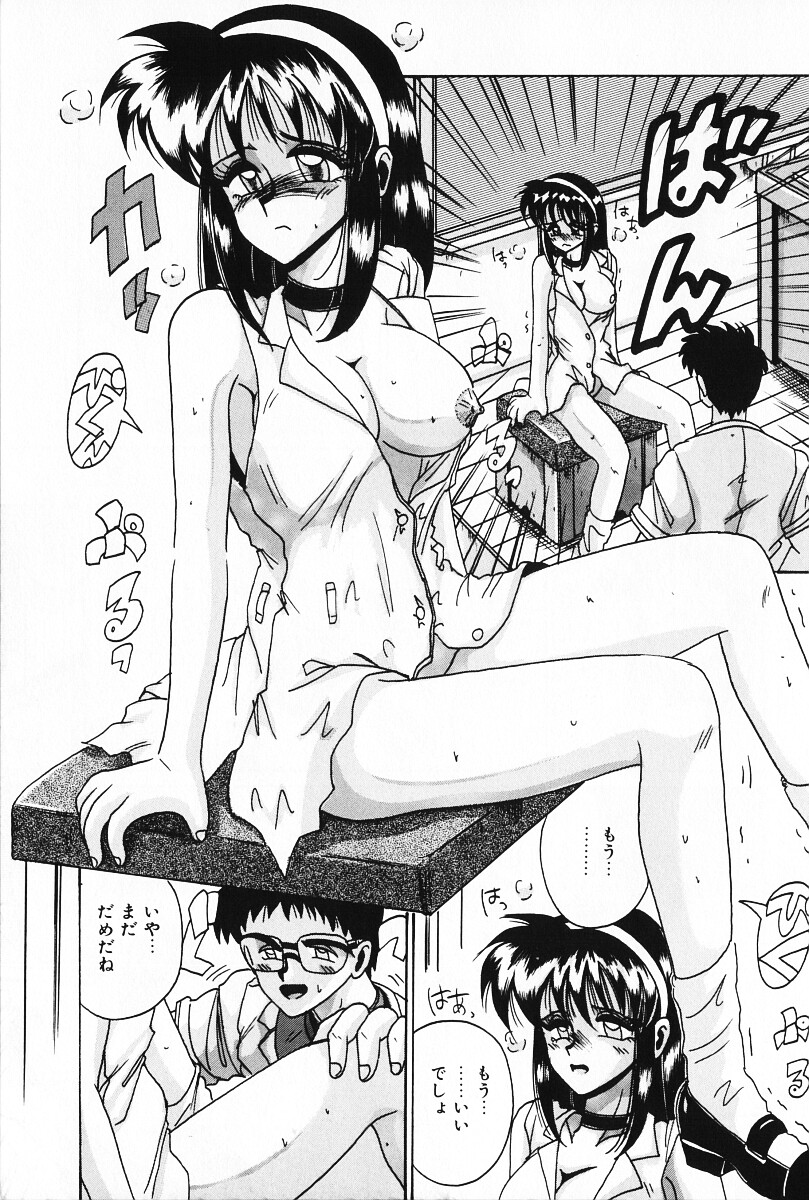 [十六女十八女] だから好きでいて