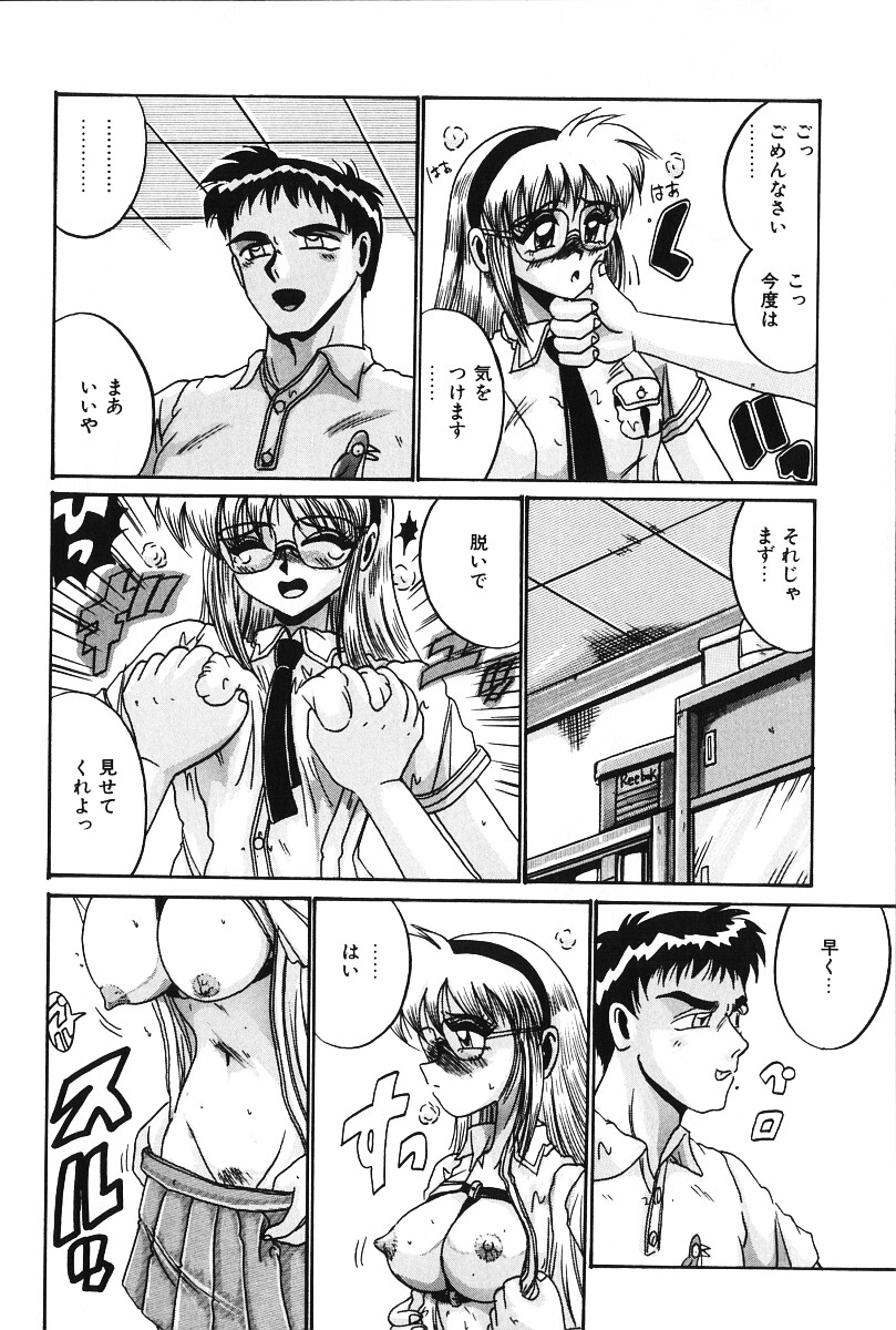 [十六女十八女] だから好きでいて