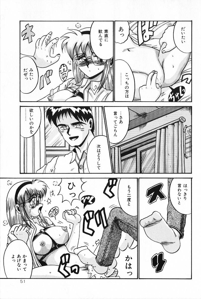 [十六女十八女] だから好きでいて