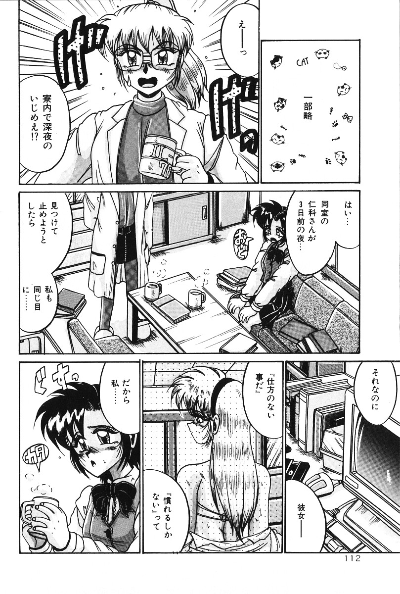 [十六女十八女] だから好きでいて