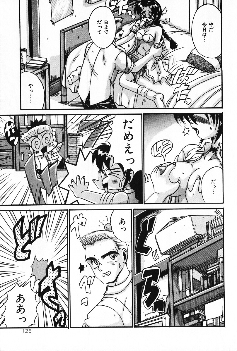 [十六女十八女] だから好きでいて