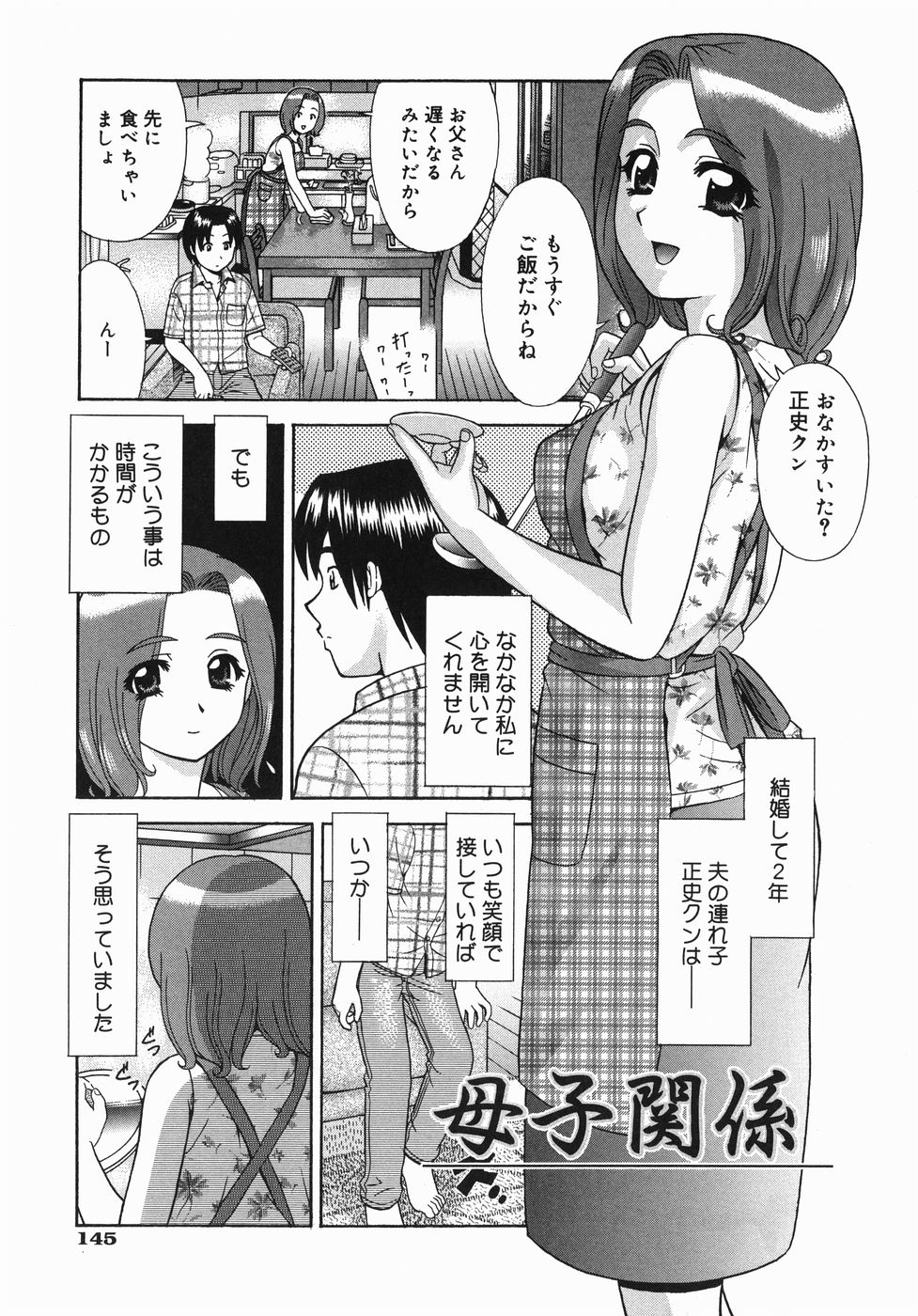 [杜拓哉] ここにKISSして