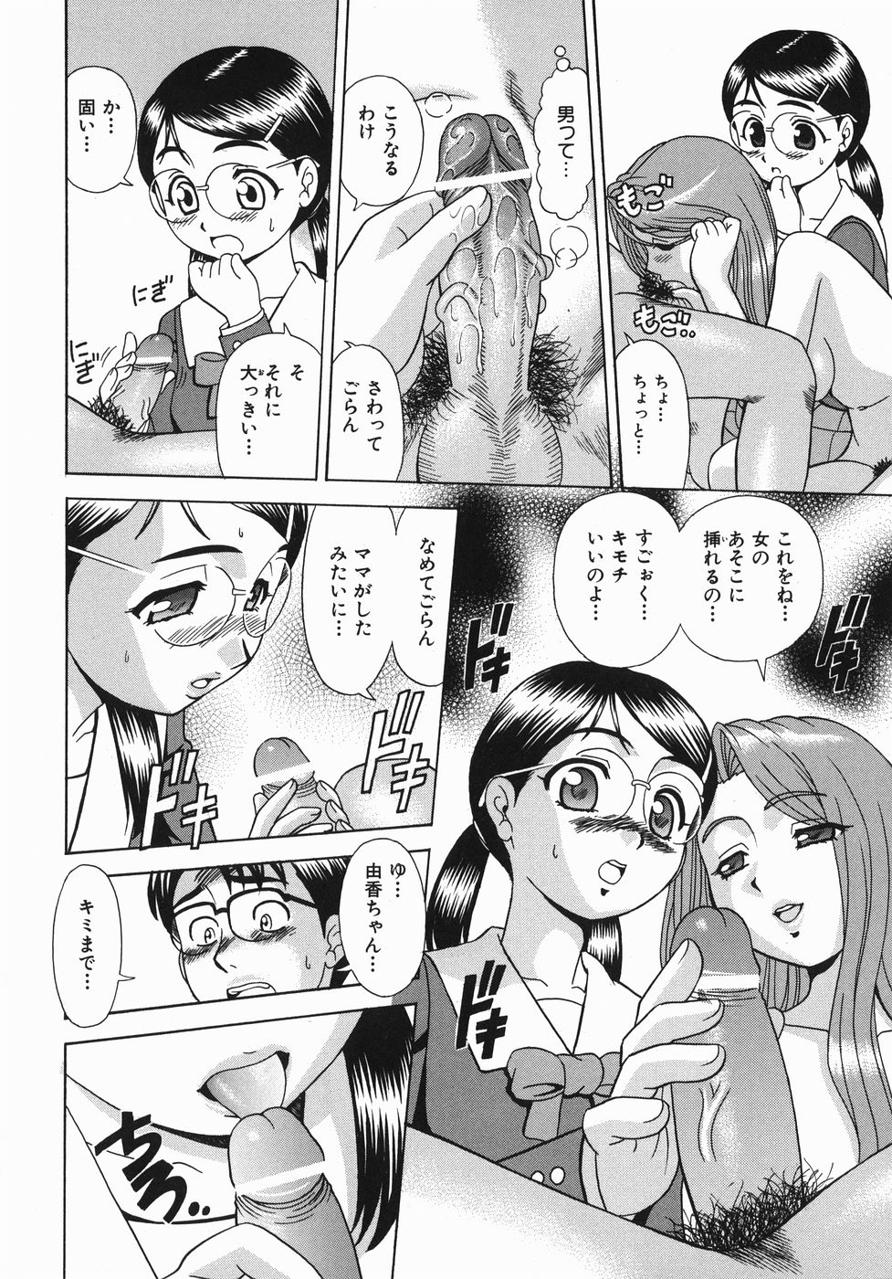 [杜拓哉] ここにKISSして