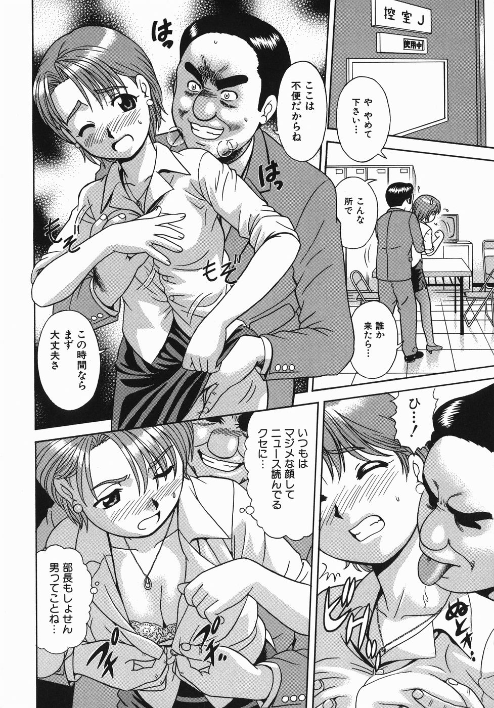 [杜拓哉] ここにKISSして