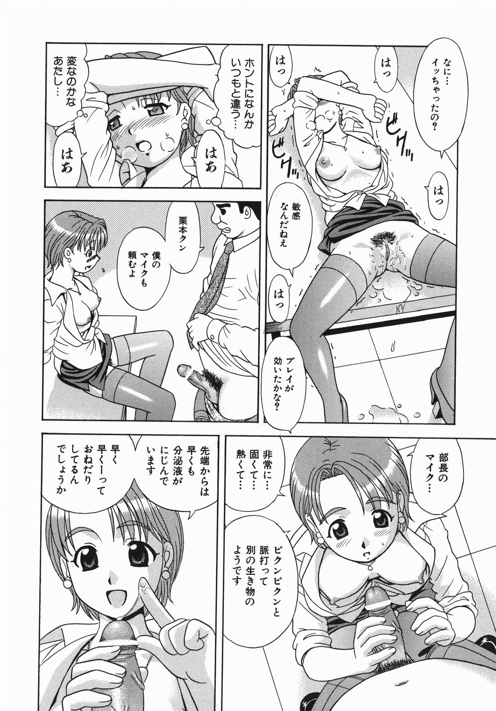 [杜拓哉] ここにKISSして