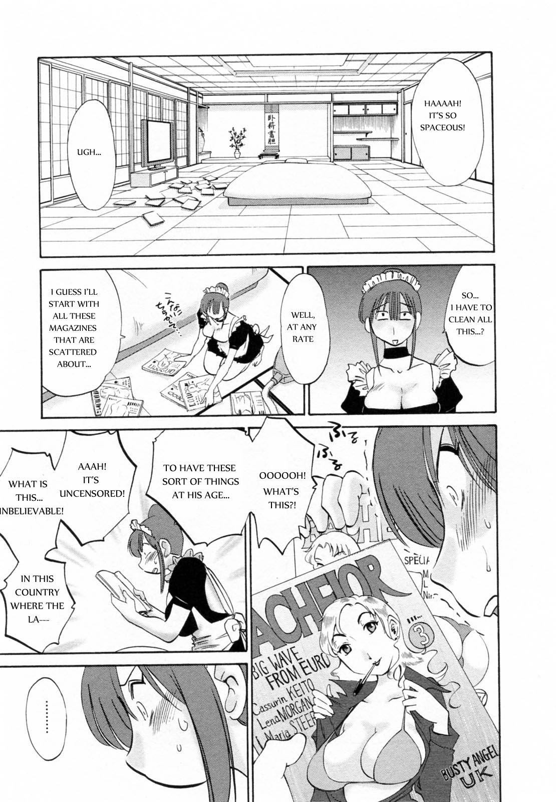 【辰哉辰哉】メイドの光子さん1-3章（英語）