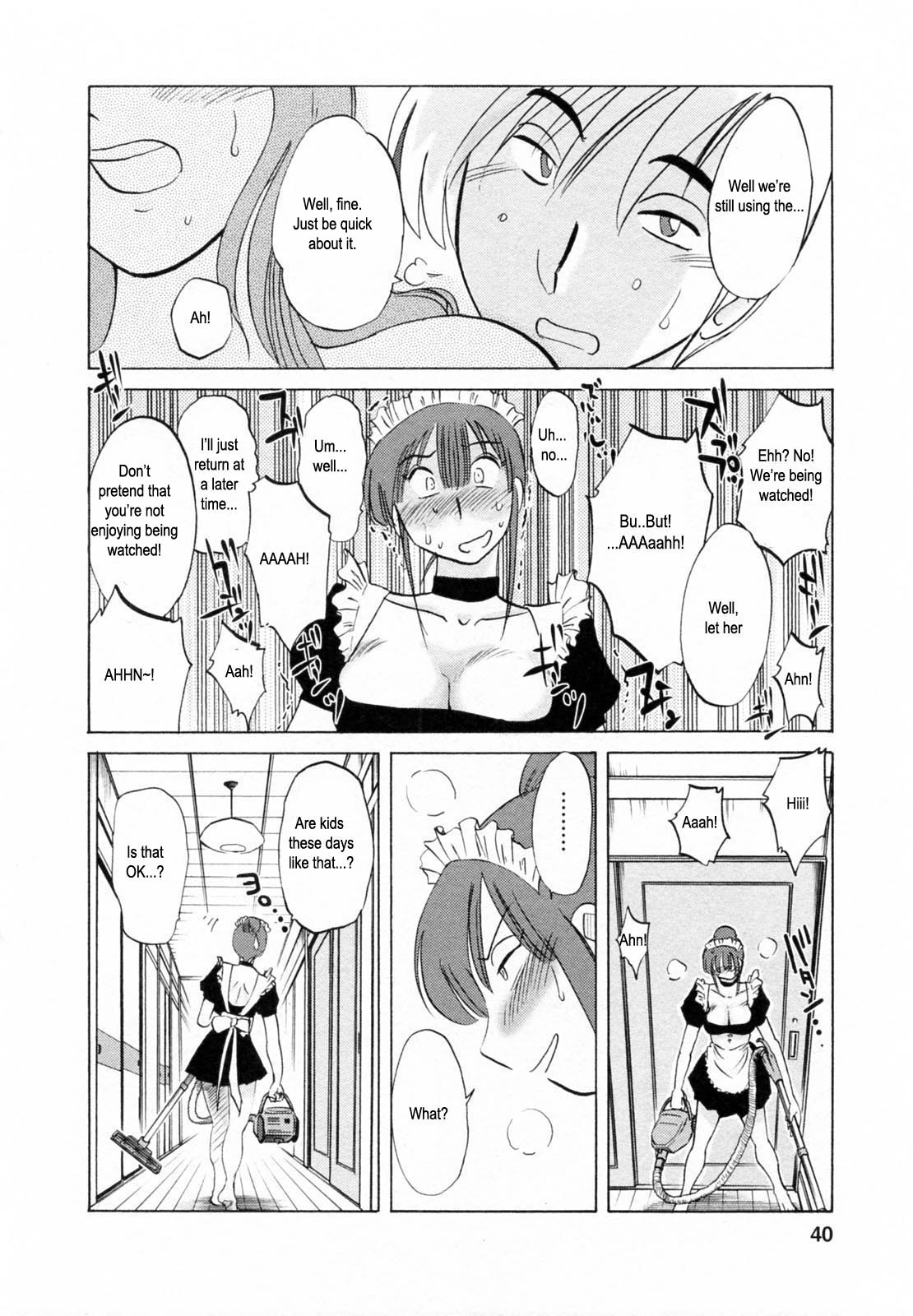 【辰哉辰哉】メイドの光子さん1-3章（英語）