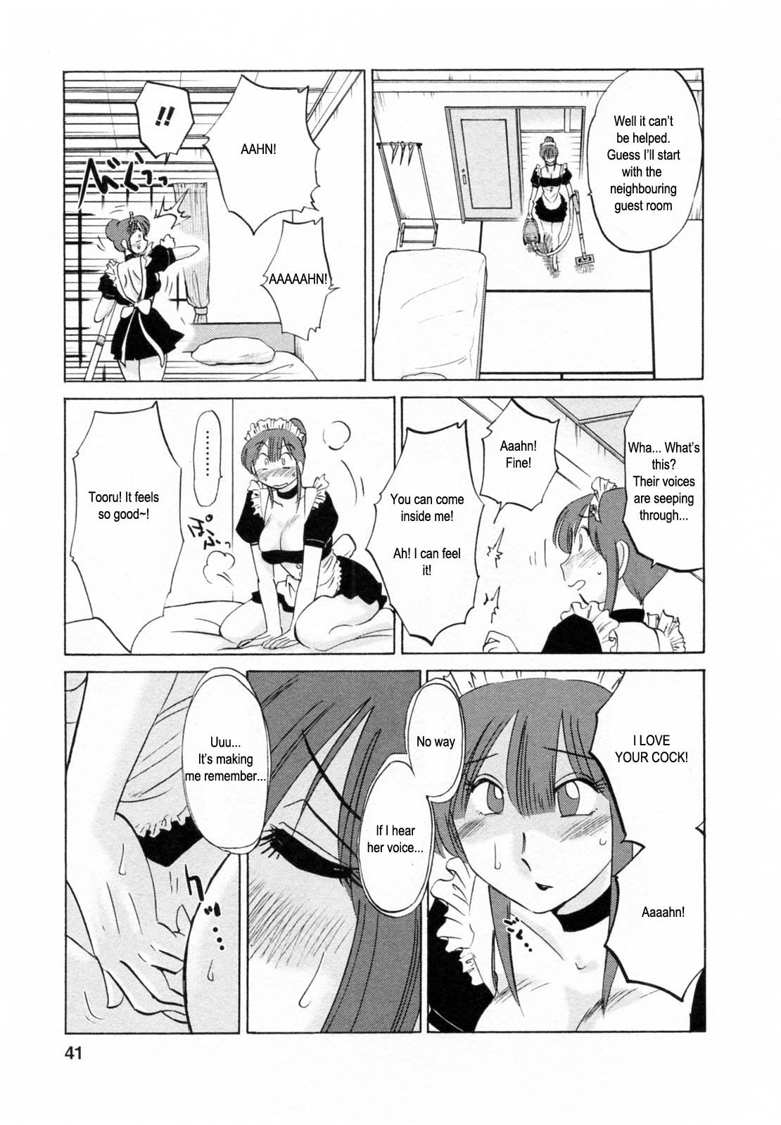 【辰哉辰哉】メイドの光子さん1-3章（英語）