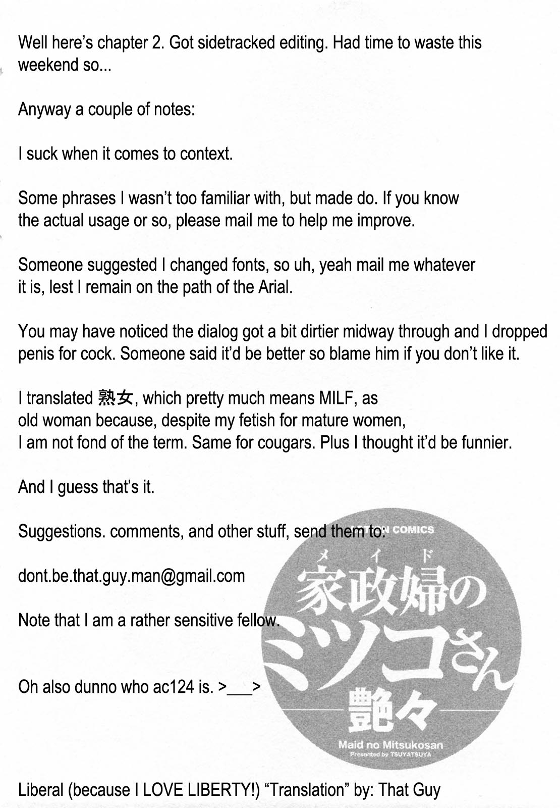【辰哉辰哉】メイドの光子さん1-3章（英語）