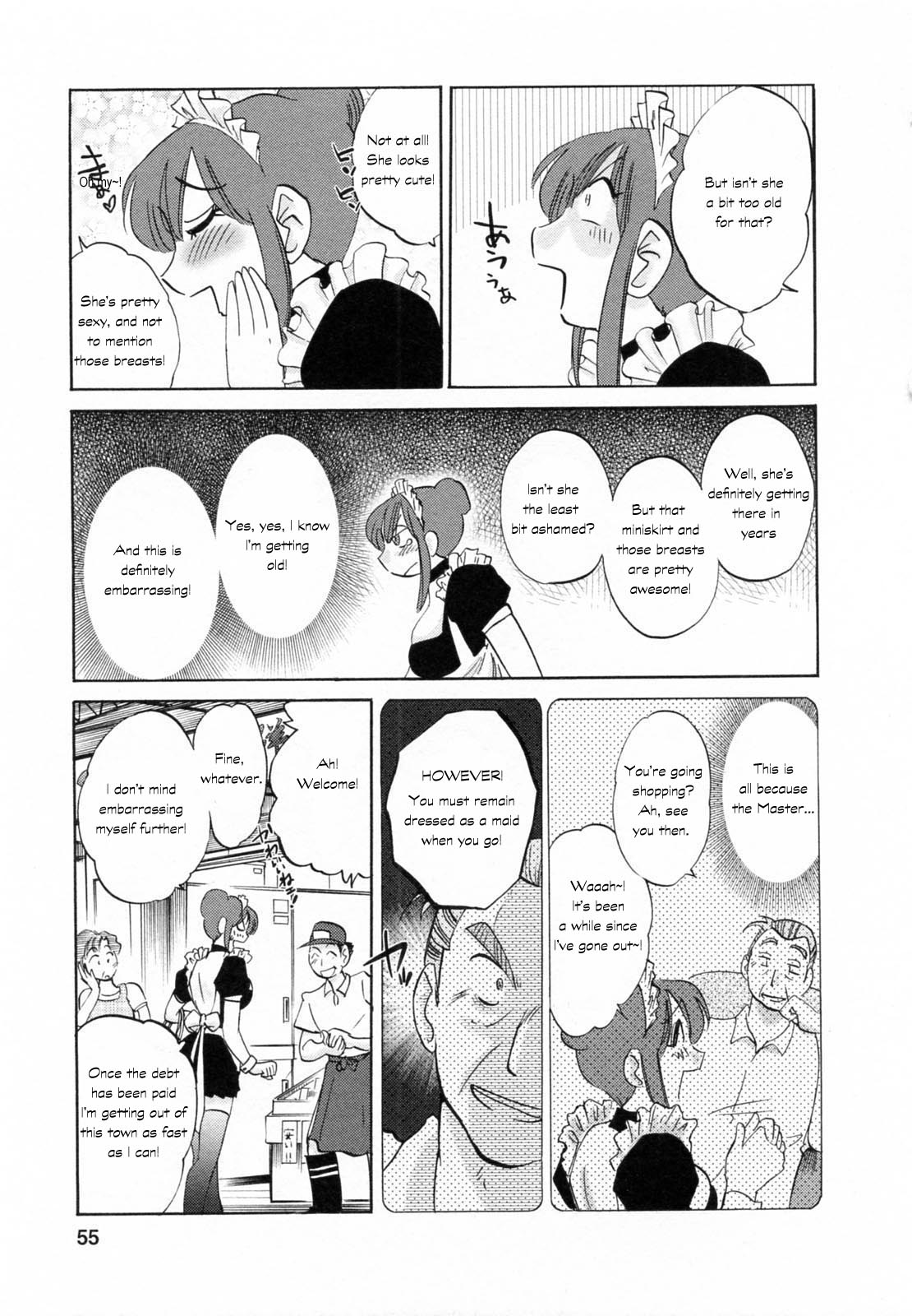 【辰哉辰哉】メイドの光子さん1-3章（英語）