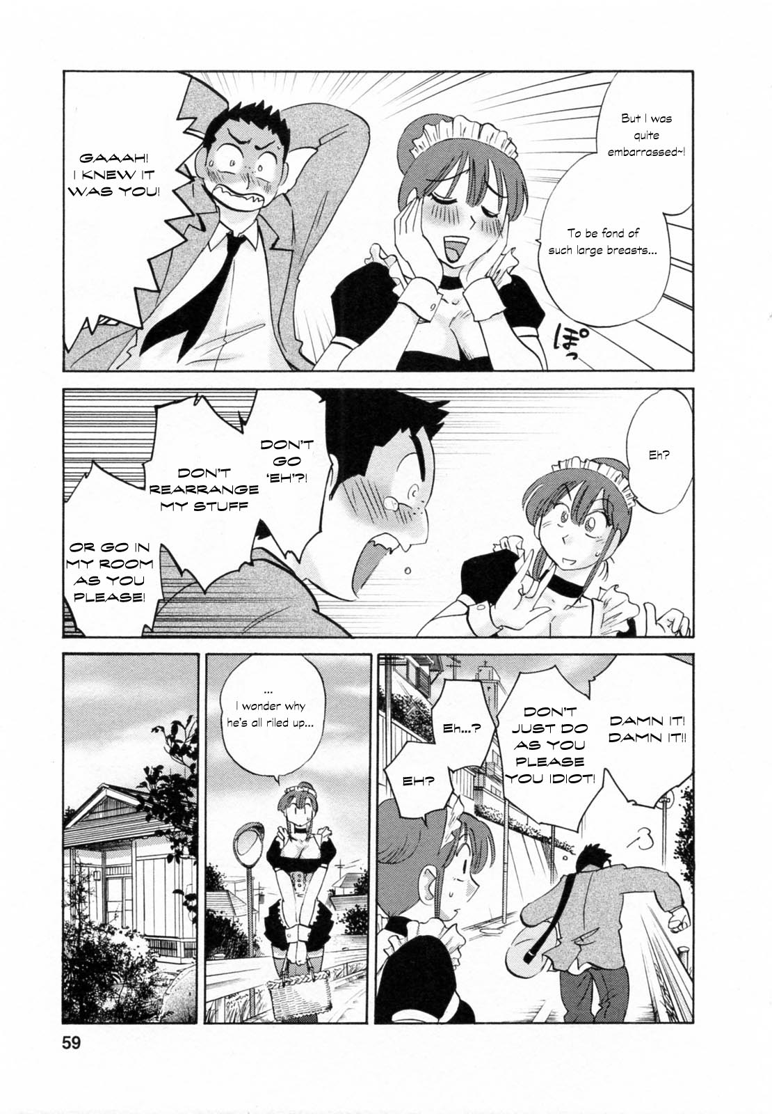 【辰哉辰哉】メイドの光子さん1-3章（英語）