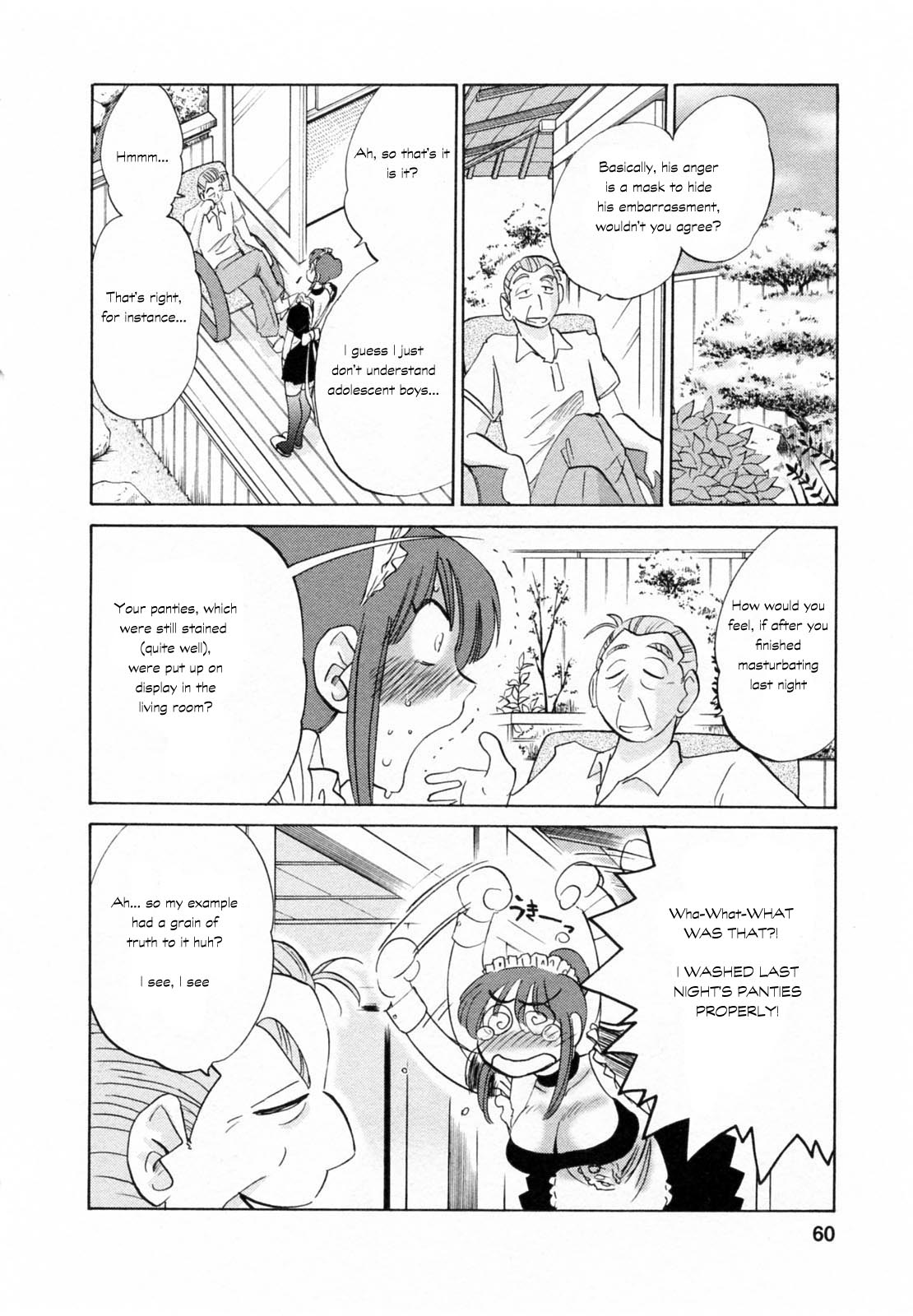 【辰哉辰哉】メイドの光子さん1-3章（英語）