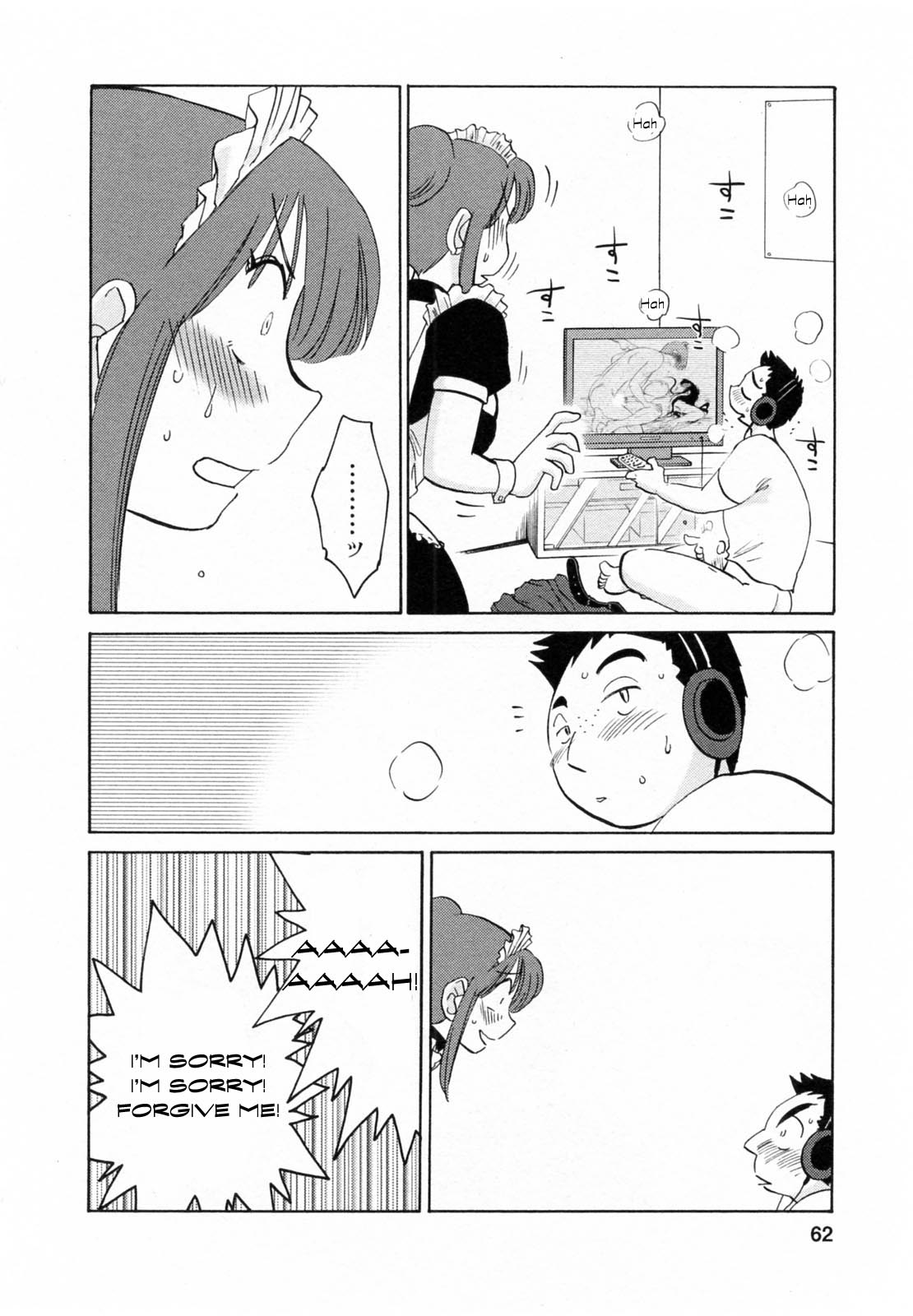 【辰哉辰哉】メイドの光子さん1-3章（英語）