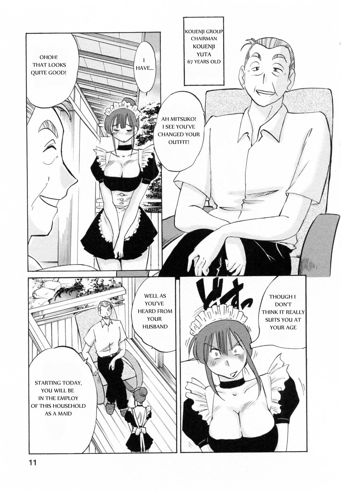 【辰哉辰哉】メイドの光子さん1-3章（英語）