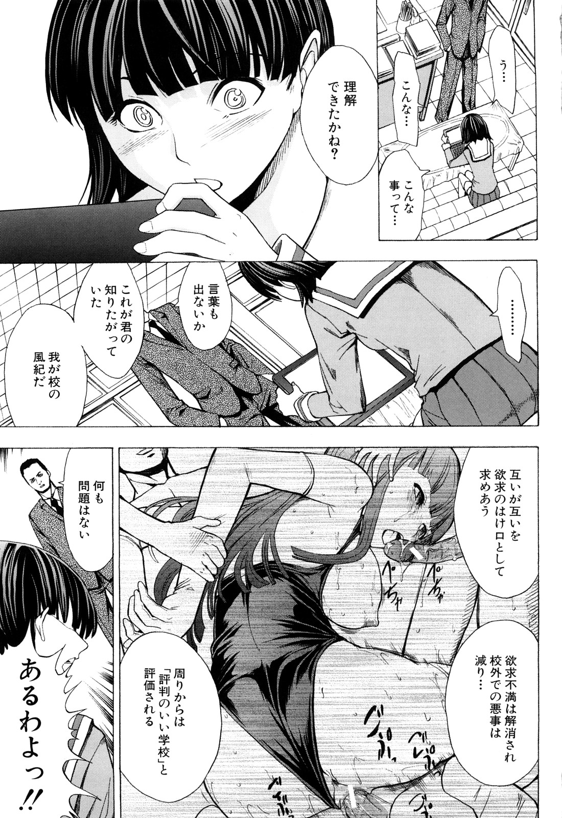 [墓場] 壊して下さい