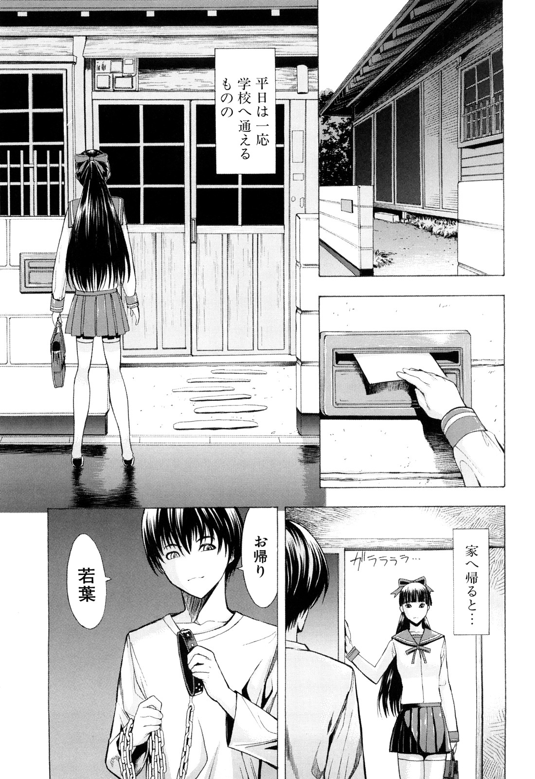 [墓場] 壊して下さい