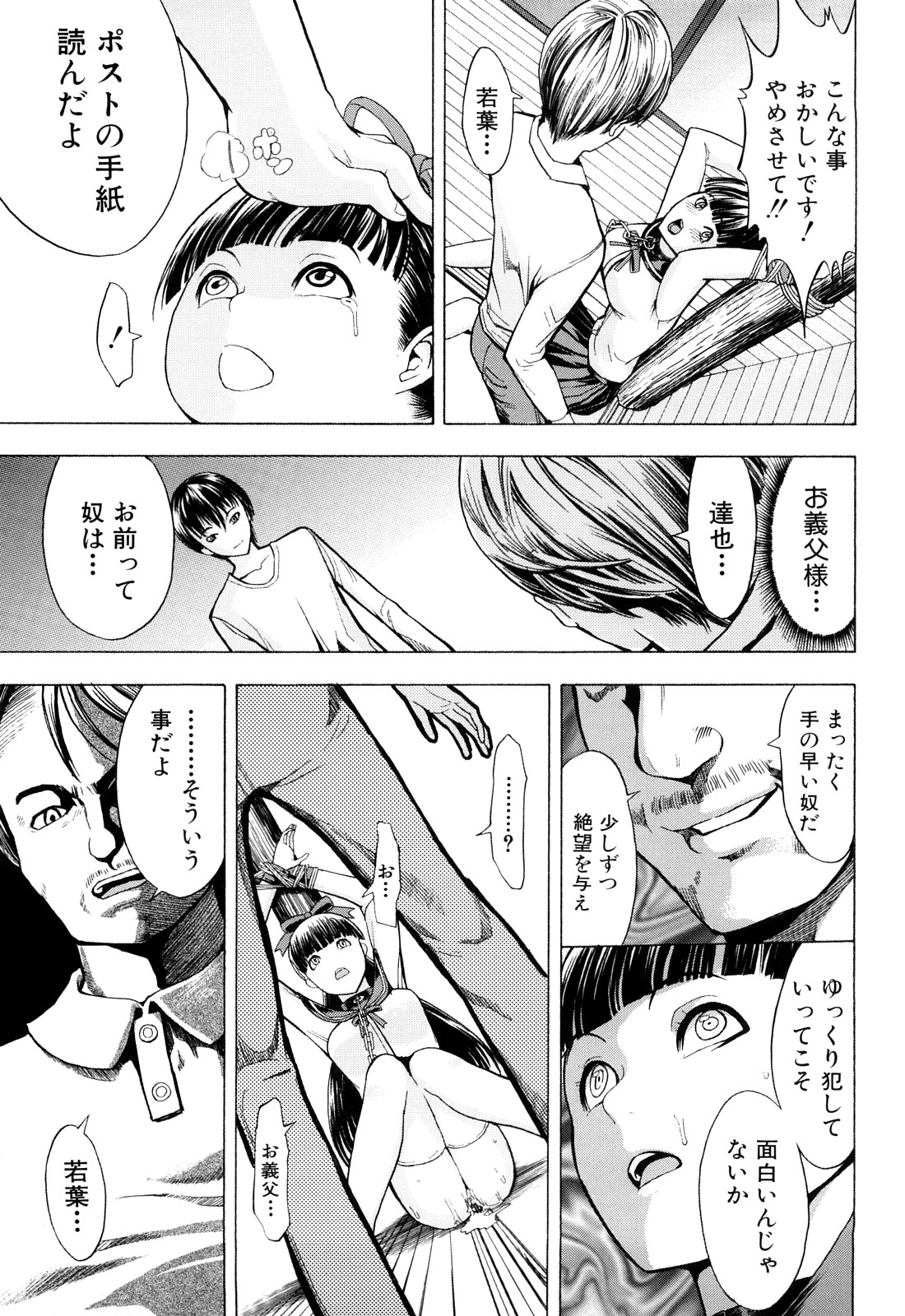 [墓場] 壊して下さい